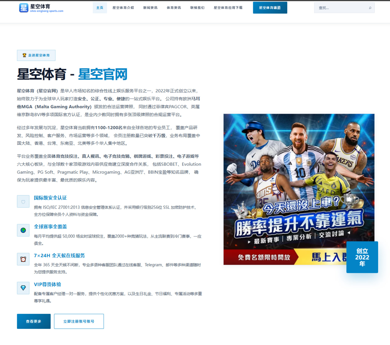 孙颖莎新周期热身赛连胜延续反手衔接稳定性成最大看点